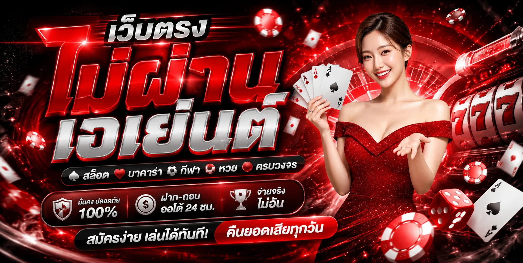 หน้าหลัก KOTRFUN77 เว็บตรง รวมเกมสล็อตและคาสิโนออนไลน์