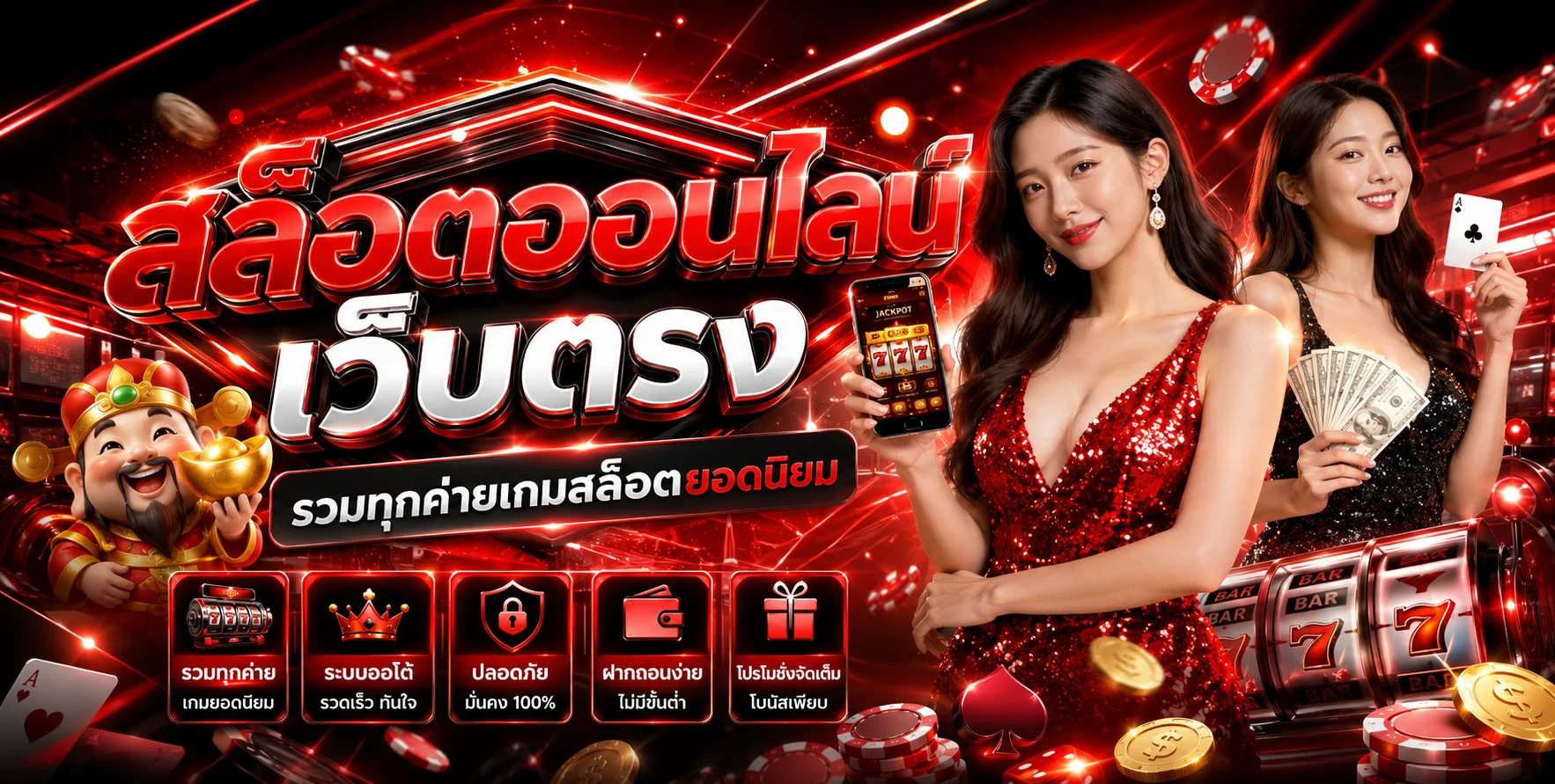 สล็อตออนไลน์ KOTRFUN77 รวมเกมค่ายดังครบทุกค่าย