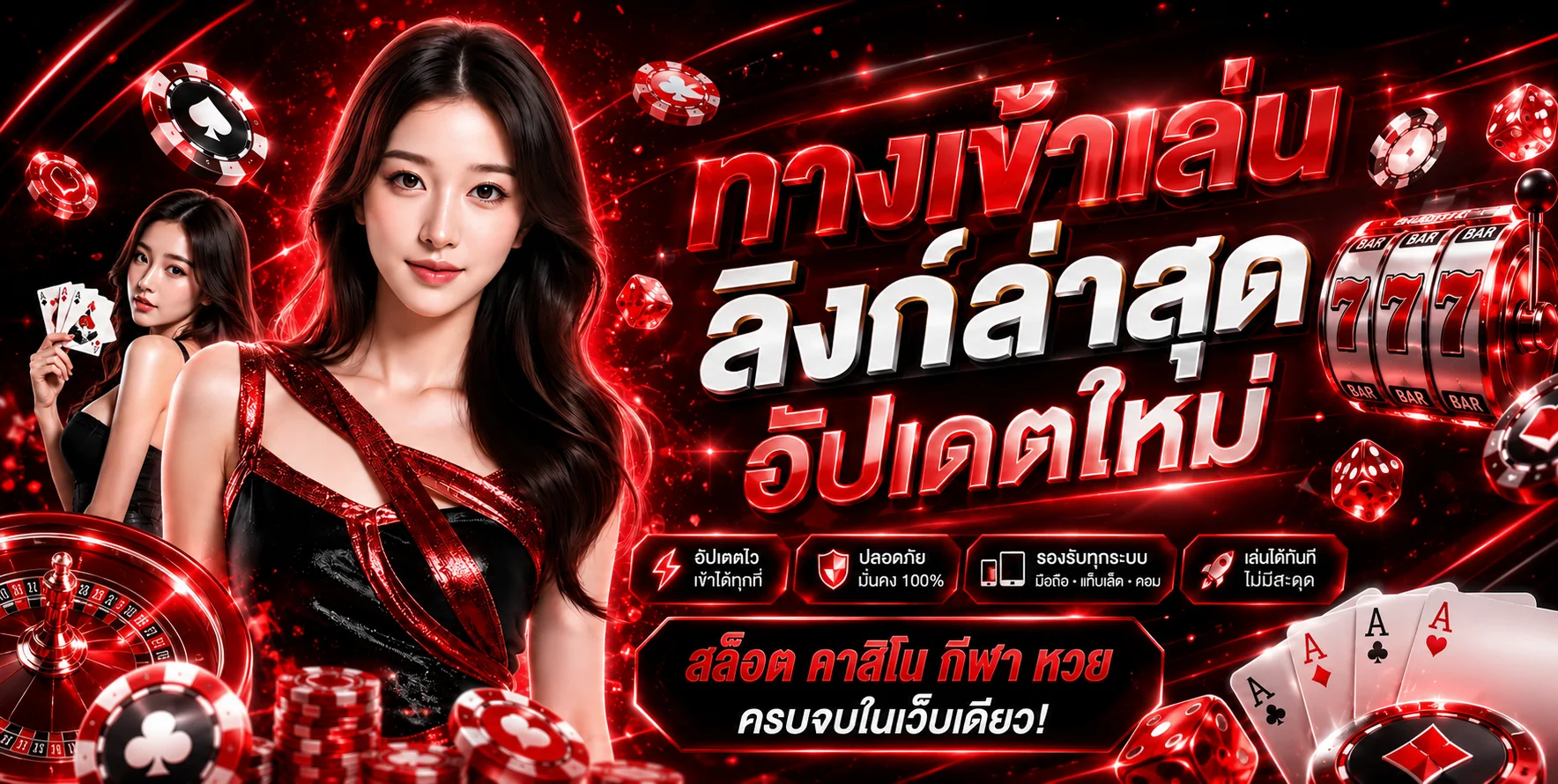 KOTRFUN77 ทางเข้าเล่น ลิงก์เว็บตรงอัปเดตล่าสุด
